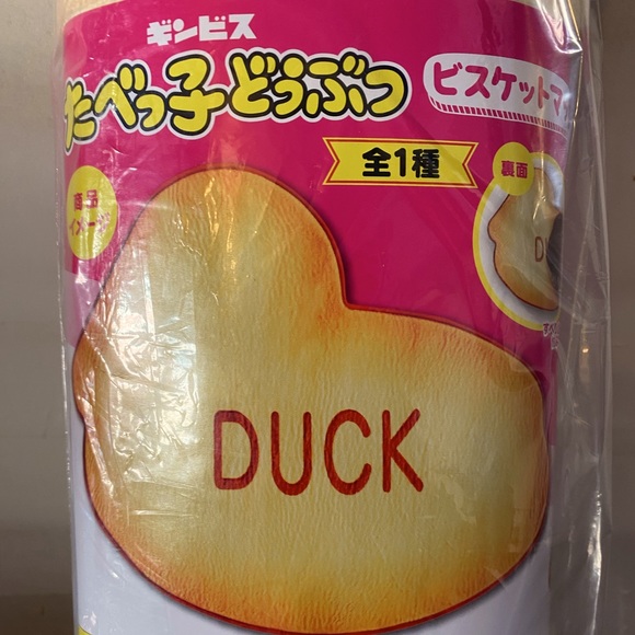 Tabekko Animals Duck Cookies Mat from Japan - Picture 2 of 5